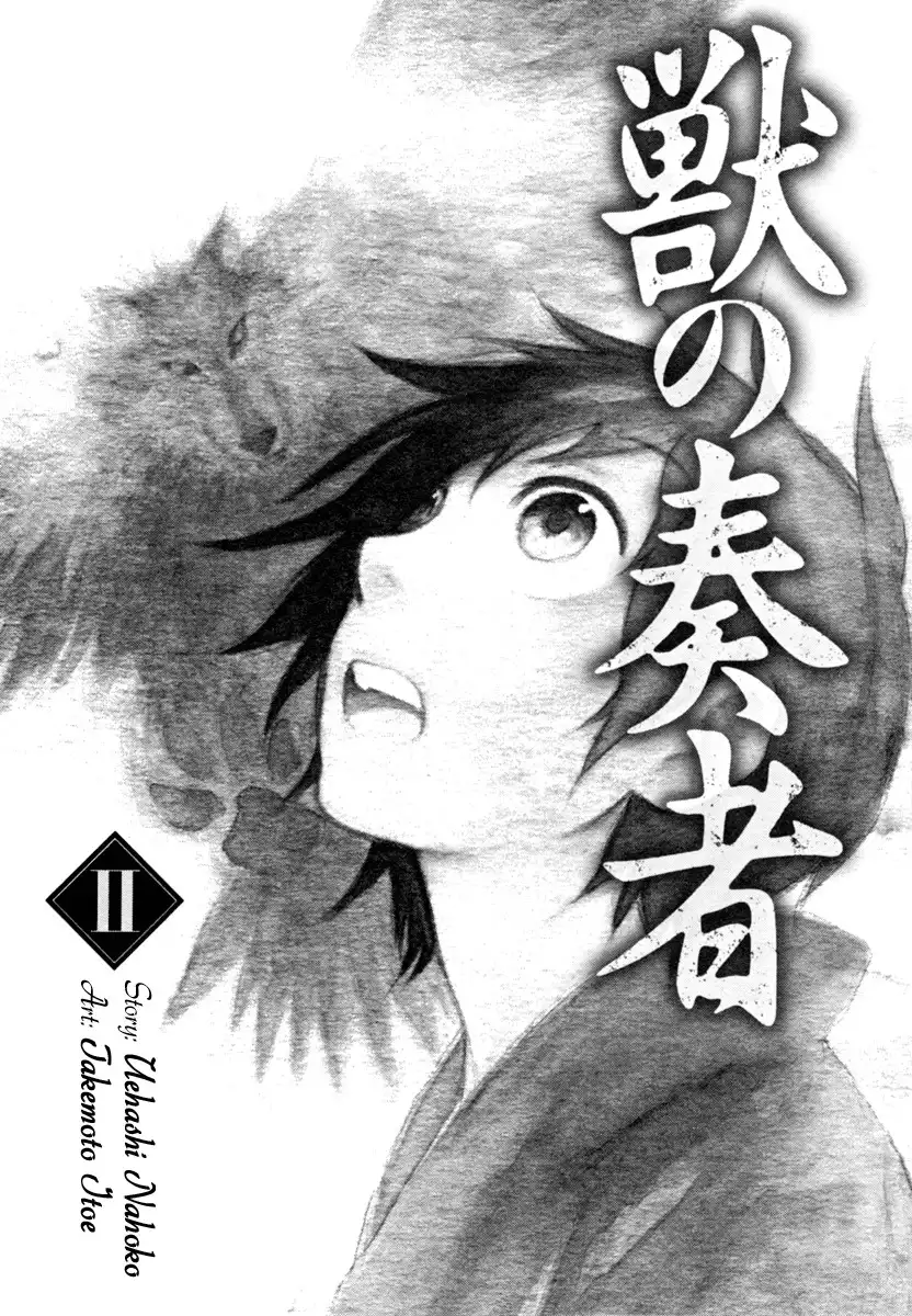 Kemono no Souja Chapter 1.3 2